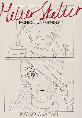 Illustration for article titled The 25 best comics of the 2010s